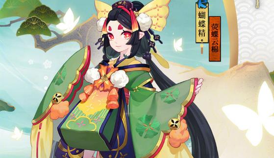 阴阳师蝴蝶精教学(阴阳师蝴蝶精怎么打)-第1张图片-93游戏 阴阳师蝴蝶精教学(阴阳师蝴蝶精怎么打)-第1张图片-93游戏