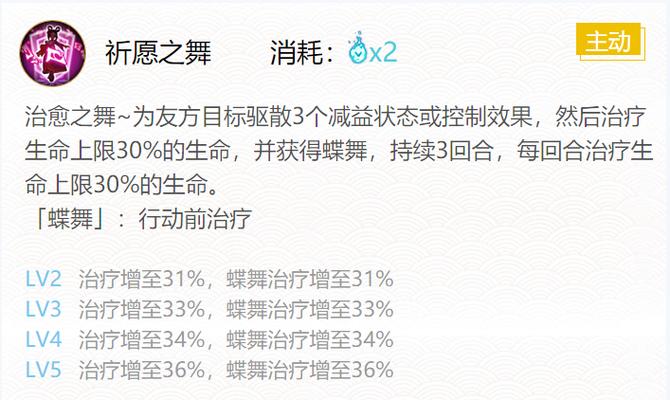 阴阳师蝴蝶精教学(阴阳师蝴蝶精怎么打)-第4张图片-93游戏 阴阳师蝴蝶精教学(阴阳师蝴蝶精怎么打)-第4张图片-93游戏