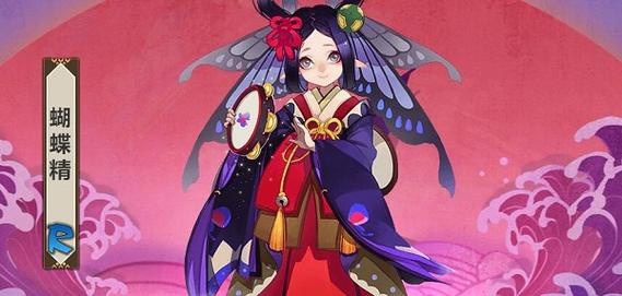 阴阳师蝴蝶精教学(阴阳师蝴蝶精怎么打)-第5张图片-93游戏 阴阳师蝴蝶精教学(阴阳师蝴蝶精怎么打)-第5张图片-93游戏