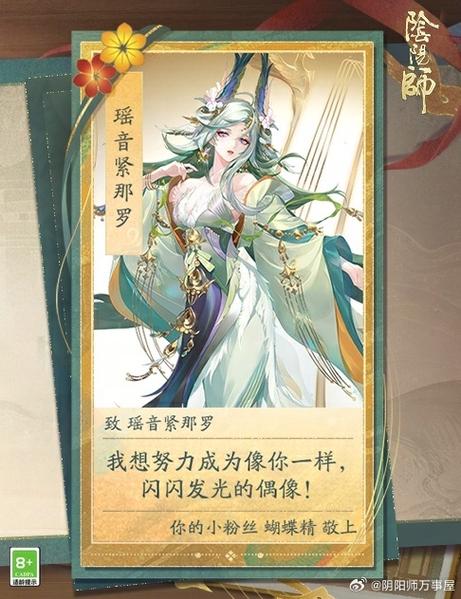 阴阳师蝴蝶精教学(阴阳师蝴蝶精怎么打)-第6张图片-93游戏 阴阳师蝴蝶精教学(阴阳师蝴蝶精怎么打)-第6张图片-93游戏