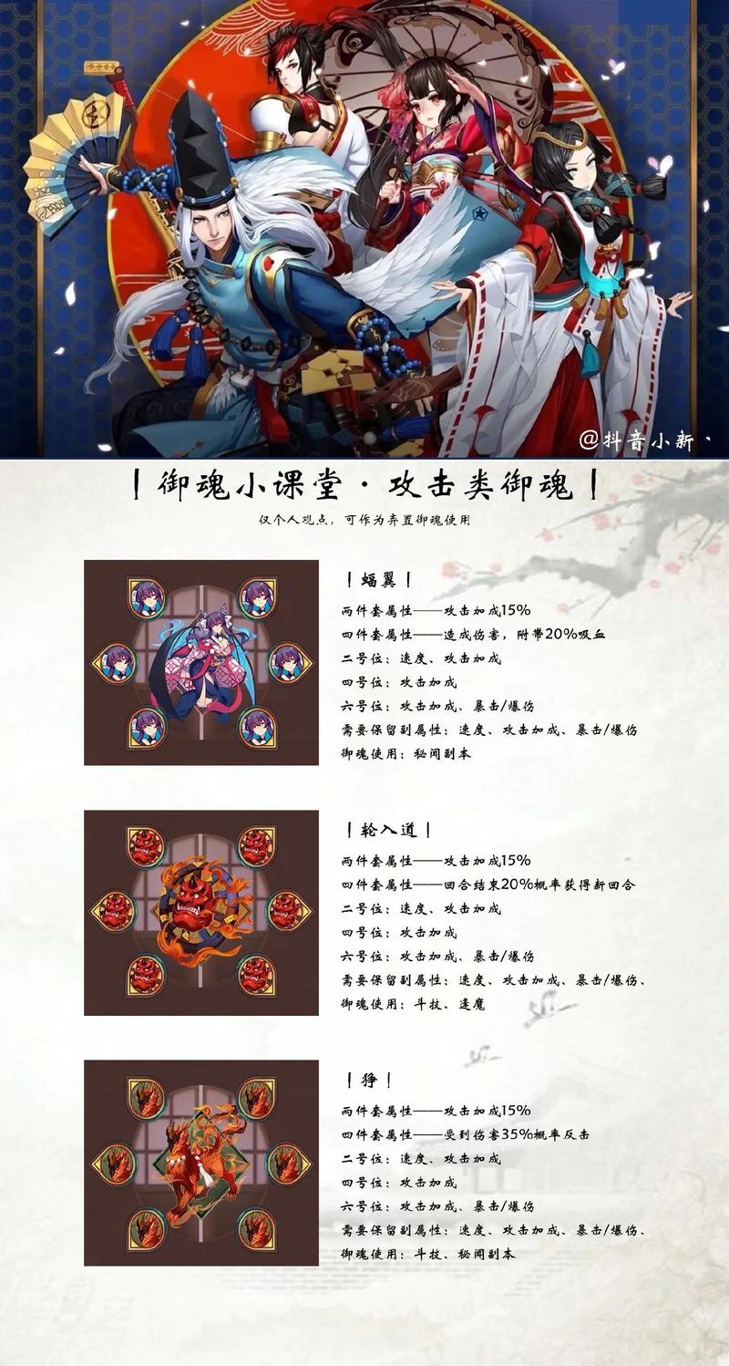 阴阳师蝴蝶精教学(阴阳师蝴蝶精怎么打)-第8张图片-93游戏 阴阳师蝴蝶精教学(阴阳师蝴蝶精怎么打)-第8张图片-93游戏