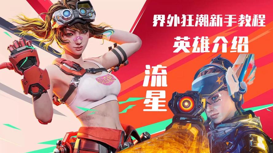 星妈的技能 - 星妈改版前技能-第5张图片-93游戏 星妈的技能 - 星妈改版前技能-第5张图片-93游戏
