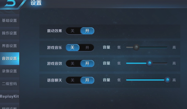 王者荣耀技能没声音 - 王者技能音效没了-第4张图片-93游戏 王者荣耀技能没声音 - 王者技能音效没了-第4张图片-93游戏