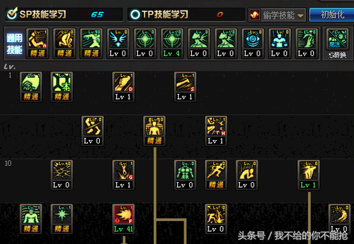 dnf散打pk教学,dnf散打连招教学-第7张图片-93游戏 dnf散打pk教学,dnf散打连招教学-第7张图片-93游戏