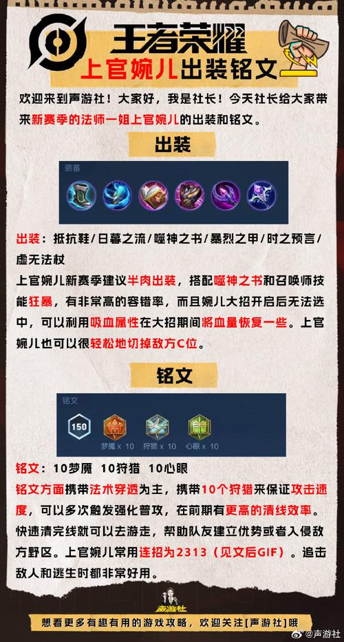 王者荣耀职业高配教学（王者荣耀职业入门水平）-第3张图片-93游戏