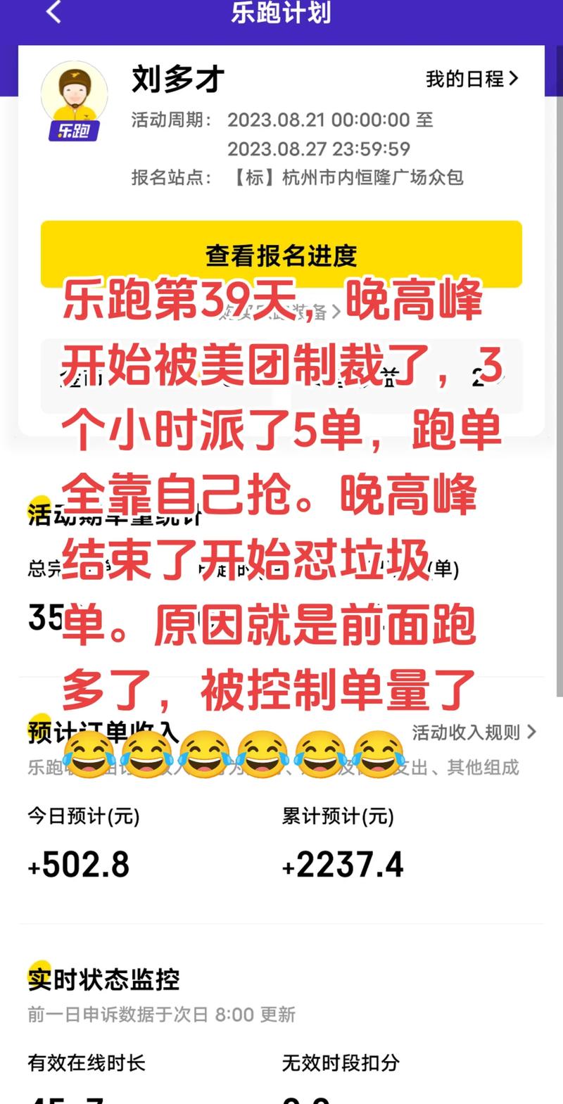 天天乐攻略,天天乐游戏规则-第1张图片-93游戏 天天乐攻略,天天乐游戏规则-第1张图片-93游戏