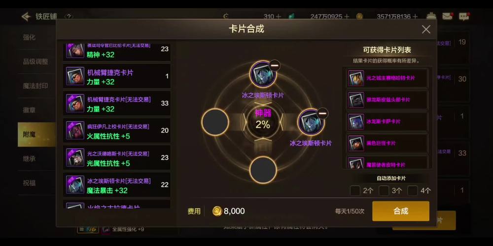 天天乐攻略,天天乐游戏规则-第2张图片-93游戏 天天乐攻略,天天乐游戏规则-第2张图片-93游戏