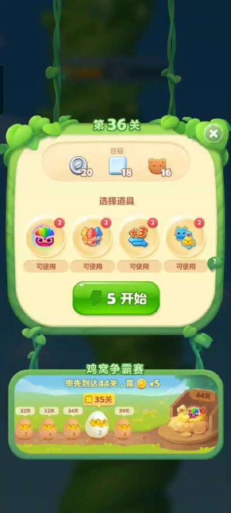 天天乐攻略,天天乐游戏规则-第8张图片-93游戏 天天乐攻略,天天乐游戏规则-第8张图片-93游戏