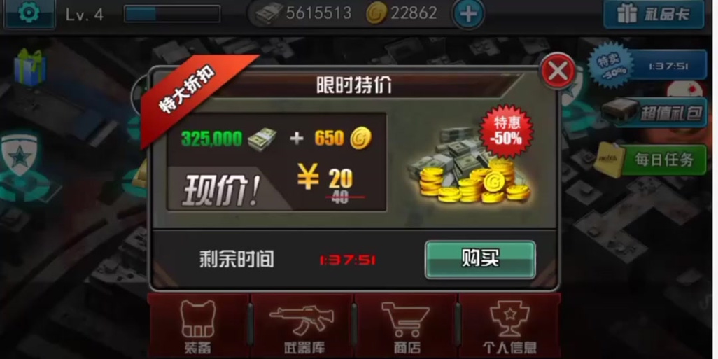 僵尸前线4攻略,僵尸前线攻略咋打才胜-第1张图片-93游戏 僵尸前线4攻略,僵尸前线攻略咋打才胜-第1张图片-93游戏