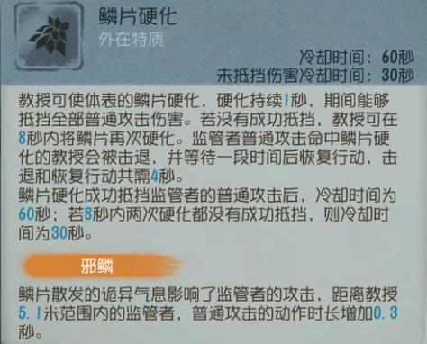 教授技能,教授技能讲解-第1张图片-93游戏 教授技能,教授技能讲解-第1张图片-93游戏