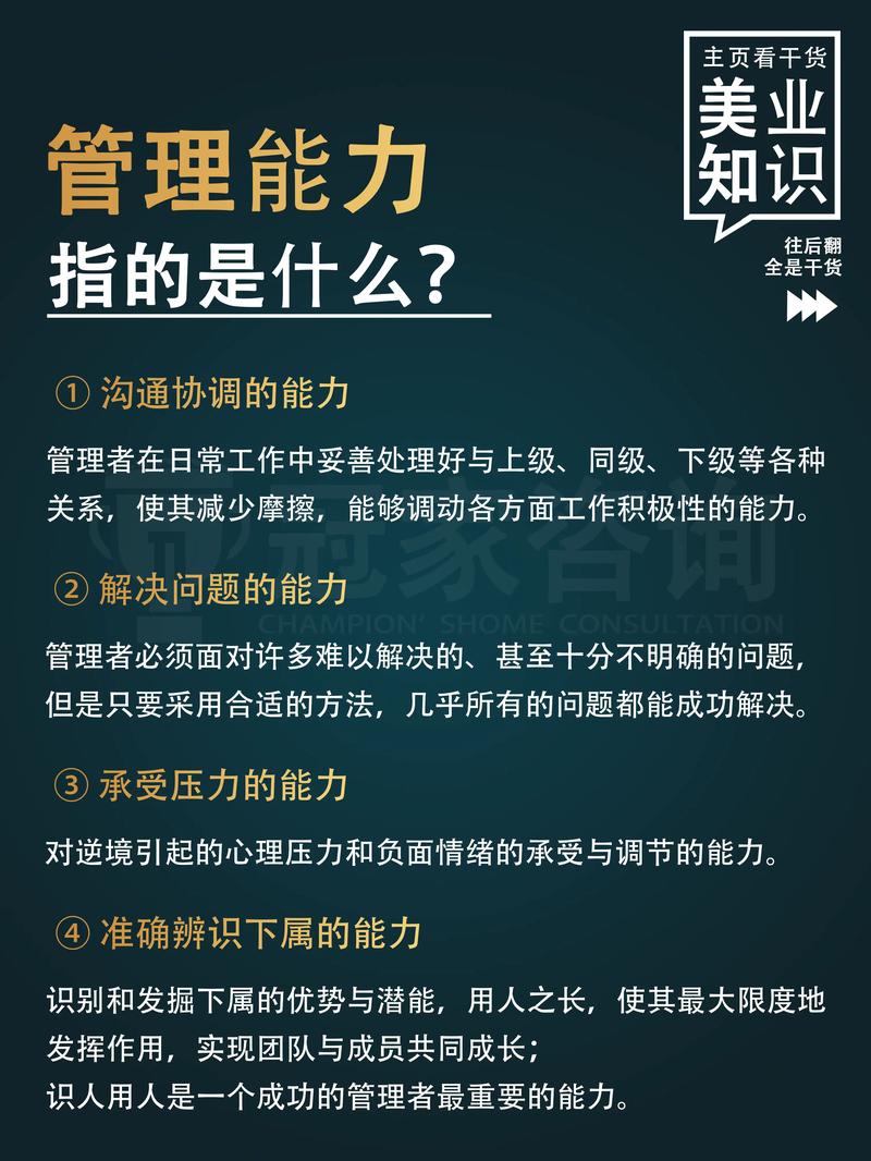 教授技能,教授技能讲解-第3张图片-93游戏 教授技能,教授技能讲解-第3张图片-93游戏