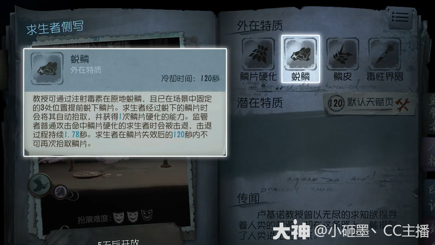 教授技能,教授技能讲解-第5张图片-93游戏 教授技能,教授技能讲解-第5张图片-93游戏