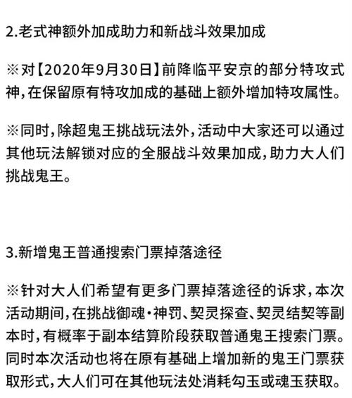 阴阳师游戏新手教学 - 阴阳师新手怎么玩?带你少走弯路逆袭土豪-第3张图片-93游戏 阴阳师游戏新手教学 - 阴阳师新手怎么玩?带你少走弯路逆袭土豪-第3张图片-93游戏