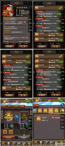 橙卡技能 - 橙卡选取道具-第6张图片-93游戏