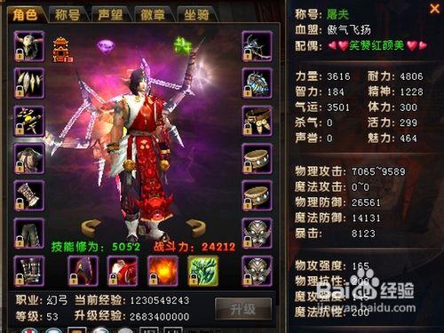 幻弓技能,wow弓幻象-第4张图片-93游戏 幻弓技能,wow弓幻象-第4张图片-93游戏