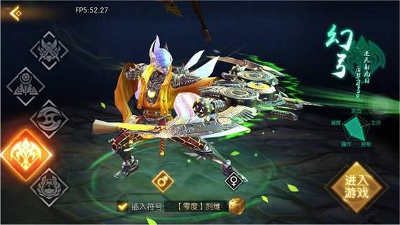 幻弓技能,wow弓幻象-第5张图片-93游戏 幻弓技能,wow弓幻象-第5张图片-93游戏