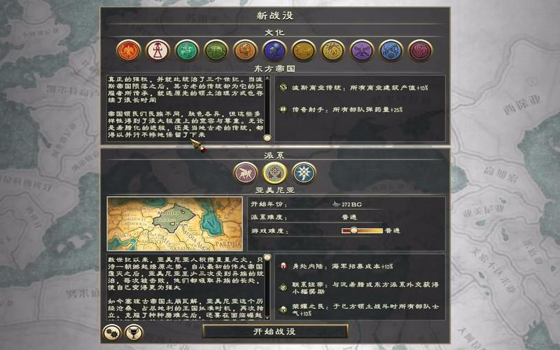全面战争罗马2攻略,全面战争罗马2原版战役-第5张图片-93游戏 全面战争罗马2攻略,全面战争罗马2原版战役-第5张图片-93游戏