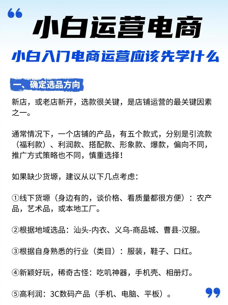 运营的技能,运营的技能是什么-第3张图片-93游戏 运营的技能,运营的技能是什么-第3张图片-93游戏