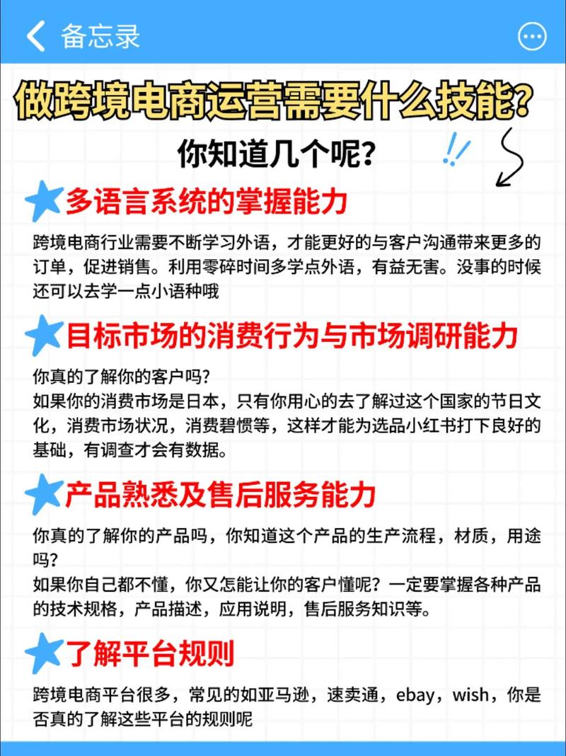 运营的技能,运营的技能是什么-第4张图片-93游戏 运营的技能,运营的技能是什么-第4张图片-93游戏