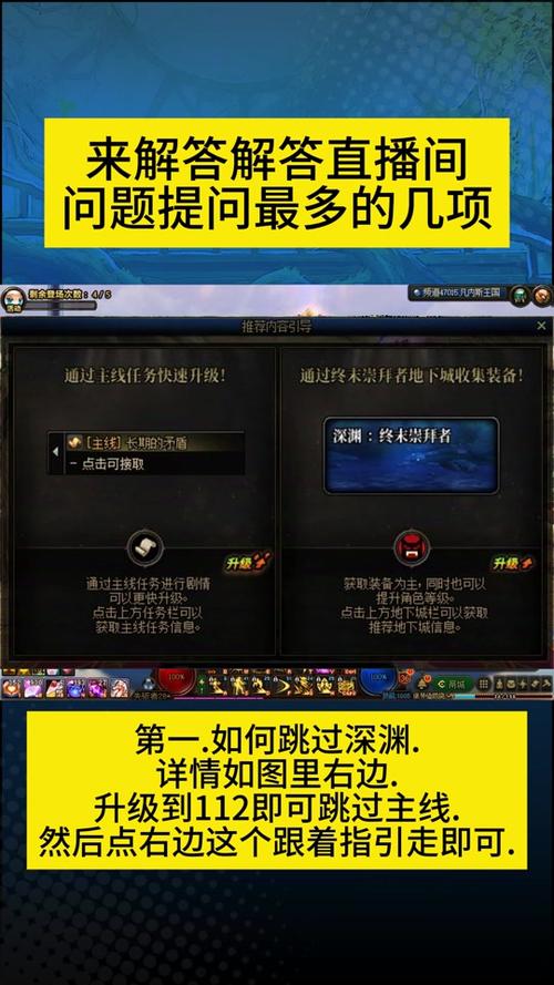dnf打深渊教学,dnf如何打深渊-第1张图片-93游戏 dnf打深渊教学,dnf如何打深渊-第1张图片-93游戏