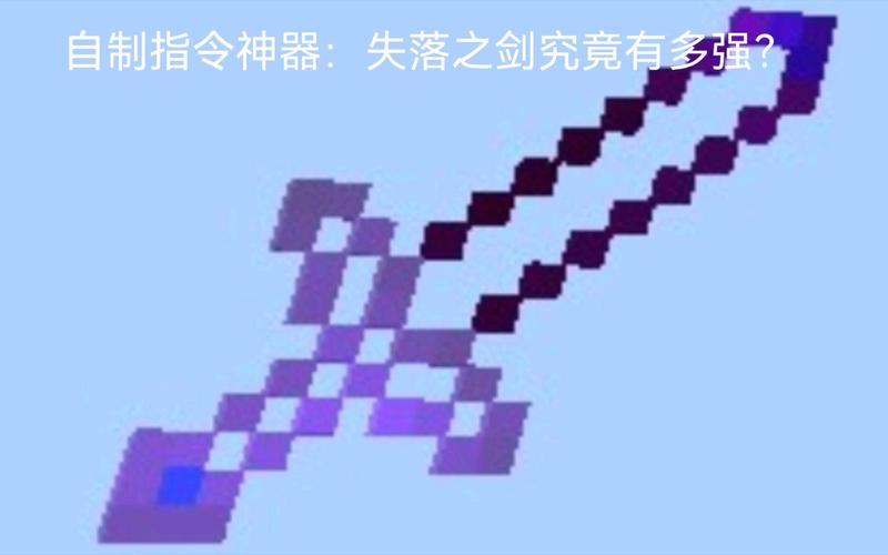 我的世界失落世界攻略(我的世界失落世界任务攻略)-第1张图片-93游戏 我的世界失落世界攻略(我的世界失落世界任务攻略)-第1张图片-93游戏