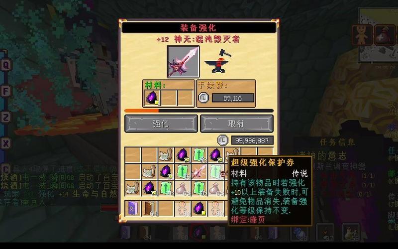 我的世界失落世界攻略(我的世界失落世界任务攻略)-第2张图片-93游戏 我的世界失落世界攻略(我的世界失落世界任务攻略)-第2张图片-93游戏