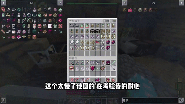 我的世界失落世界攻略(我的世界失落世界任务攻略)-第4张图片-93游戏 我的世界失落世界攻略(我的世界失落世界任务攻略)-第4张图片-93游戏