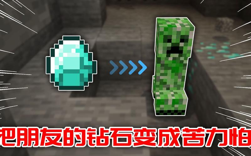 我的世界失落世界攻略(我的世界失落世界任务攻略)-第5张图片-93游戏 我的世界失落世界攻略(我的世界失落世界任务攻略)-第5张图片-93游戏