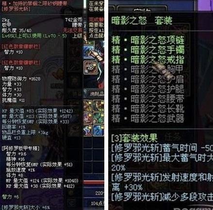 dnf天帝技能教学(dnf天帝各个技能等级)-第2张图片-93游戏 dnf天帝技能教学(dnf天帝各个技能等级)-第2张图片-93游戏