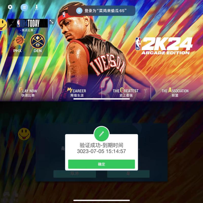 nba2k17技能点 - nba2k17技能点怎么得-第1张图片-93游戏 nba2k17技能点 - nba2k17技能点怎么得-第1张图片-93游戏