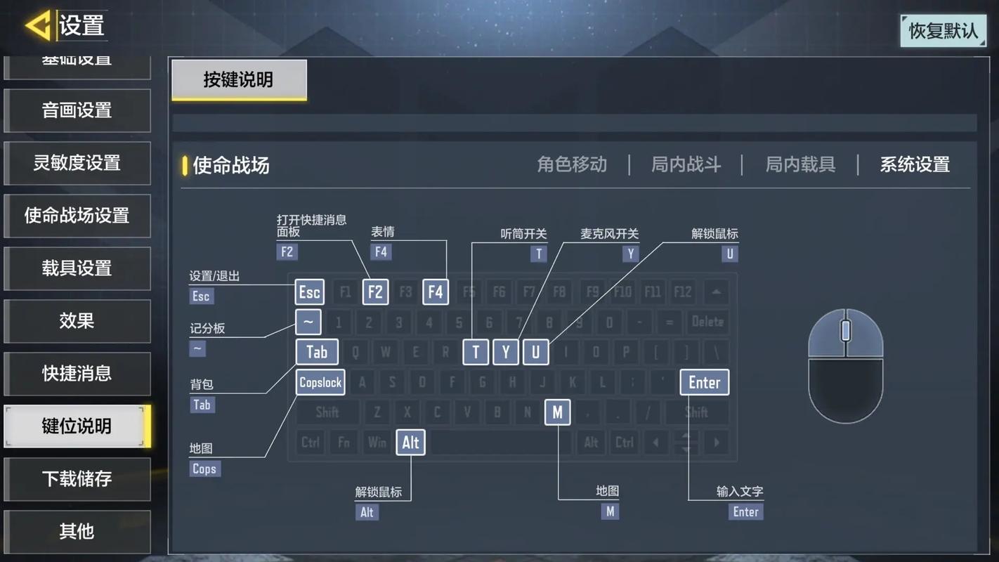 使命召唤15攻略 - 使命召唤15攻略图解-第3张图片-93游戏 使命召唤15攻略 - 使命召唤15攻略图解-第3张图片-93游戏