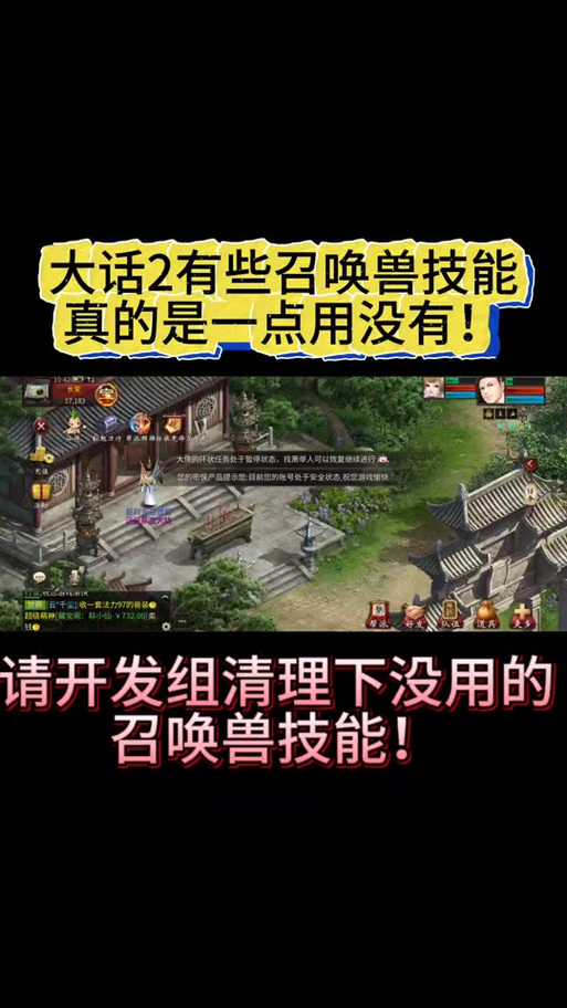 怒仙技能 - 怒剑仙实力-第3张图片-93游戏 怒仙技能 - 怒剑仙实力-第3张图片-93游戏