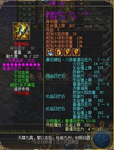刀剑技能书 - 刀剑加点-第1张图片-93游戏 刀剑技能书 - 刀剑加点-第1张图片-93游戏