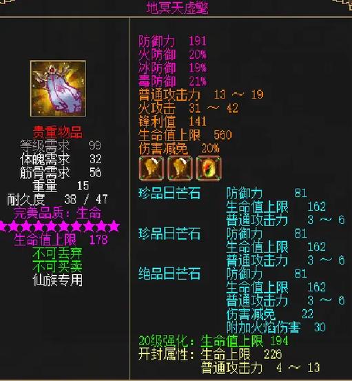 刀剑技能书 - 刀剑加点-第2张图片-93游戏 刀剑技能书 - 刀剑加点-第2张图片-93游戏