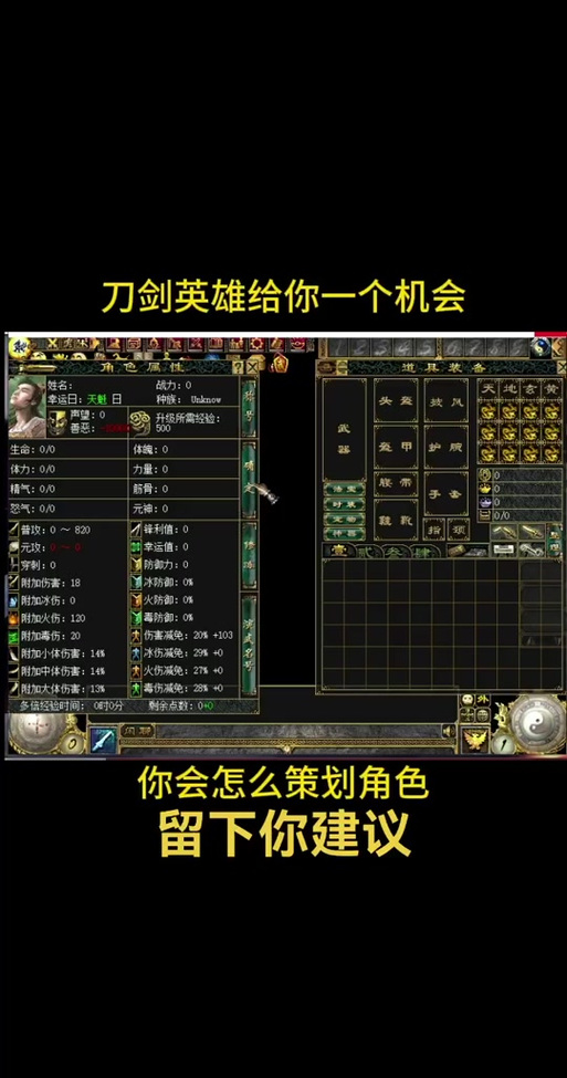 刀剑技能书 - 刀剑加点-第3张图片-93游戏 刀剑技能书 - 刀剑加点-第3张图片-93游戏