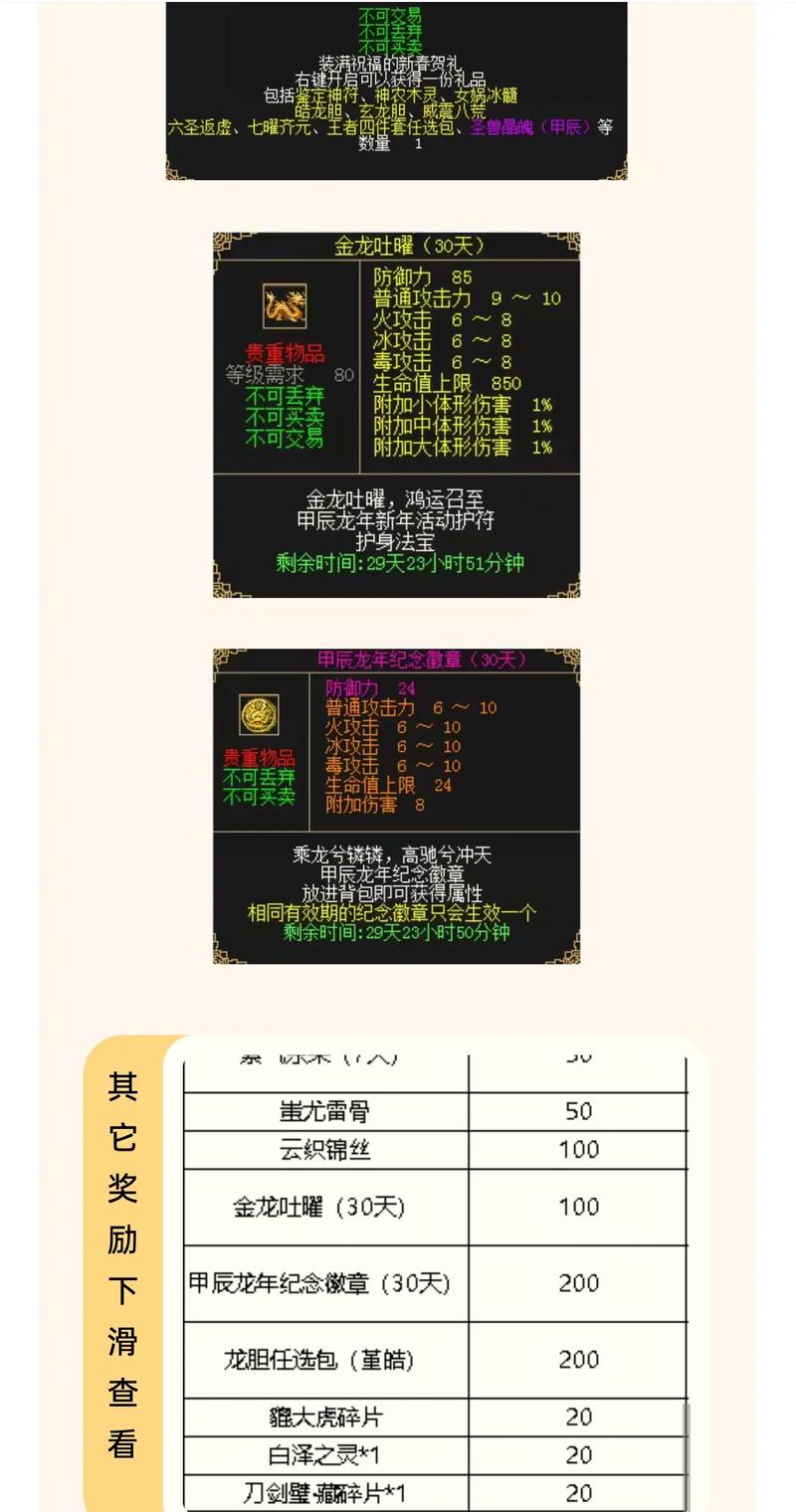 刀剑技能书 - 刀剑加点-第5张图片-93游戏 刀剑技能书 - 刀剑加点-第5张图片-93游戏