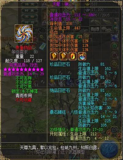 刀剑技能书 - 刀剑加点-第7张图片-93游戏 刀剑技能书 - 刀剑加点-第7张图片-93游戏