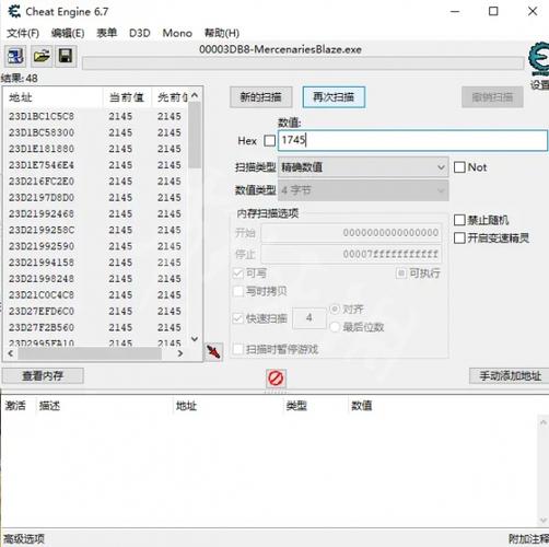 ce修改dnf教学(ce修改地下城)-第6张图片-93游戏 ce修改dnf教学(ce修改地下城)-第6张图片-93游戏