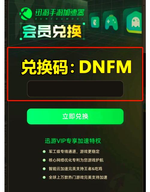 ce修改dnf教学(ce修改地下城)-第7张图片-93游戏 ce修改dnf教学(ce修改地下城)-第7张图片-93游戏