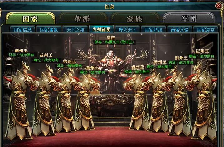 御龙在天升级攻略(御龙在天等级)-第1张图片-93游戏 御龙在天升级攻略(御龙在天等级)-第1张图片-93游戏