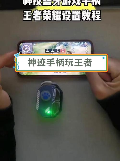 王者荣耀游戏手柄教学(王者荣耀游戏手柄教学视频)-第2张图片-93游戏 王者荣耀游戏手柄教学(王者荣耀游戏手柄教学视频)-第2张图片-93游戏