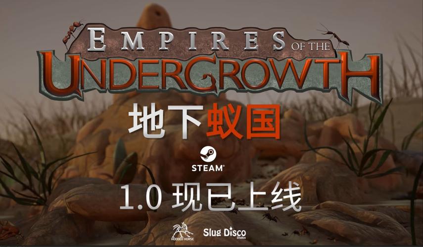 地下蚁国攻略 - 地下蚁国攻略怎么加点-第4张图片-93游戏 地下蚁国攻略 - 地下蚁国攻略怎么加点-第4张图片-93游戏