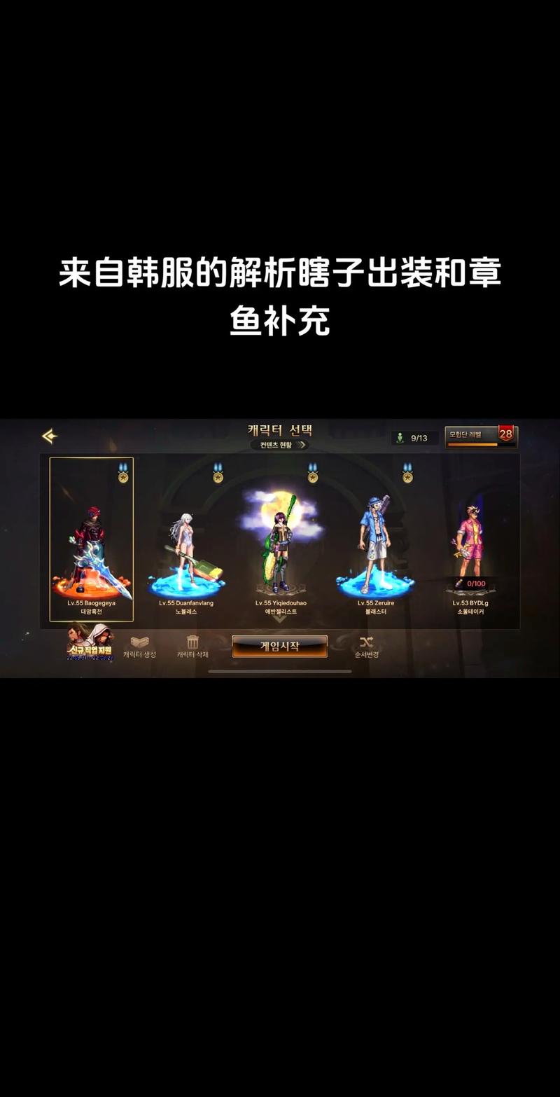 dnf瞎子输出教学 - dnf瞎子dps低-第1张图片-93游戏 dnf瞎子输出教学 - dnf瞎子dps低-第1张图片-93游戏