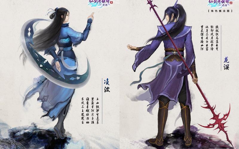 仙剑前传技能(仙剑奇侠传前传酒剑仙)-第6张图片-93游戏 仙剑前传技能(仙剑奇侠传前传酒剑仙)-第6张图片-93游戏