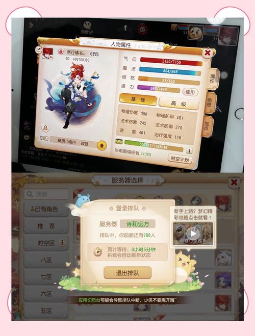 神武化生技能,神武化生攻略-第5张图片-93游戏 神武化生技能,神武化生攻略-第5张图片-93游戏