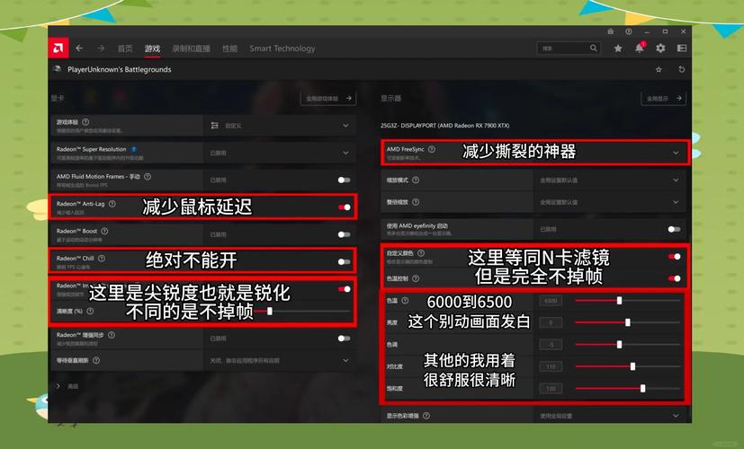吃鸡攻略和技巧(吃鸡攻略和技巧有哪些)-第2张图片-93游戏 吃鸡攻略和技巧(吃鸡攻略和技巧有哪些)-第2张图片-93游戏