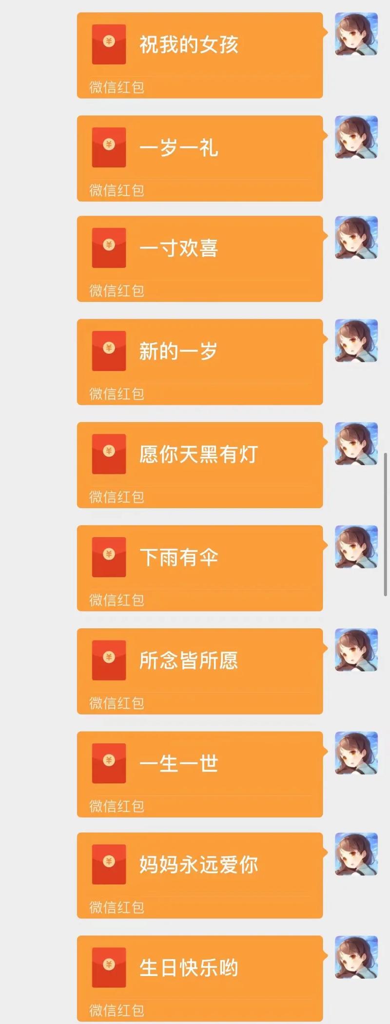 拜金女攻略 - 拜金女剧情攻略-第1张图片-93游戏 拜金女攻略 - 拜金女剧情攻略-第1张图片-93游戏