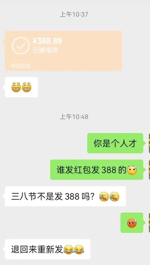 拜金女攻略 - 拜金女剧情攻略-第2张图片-93游戏 拜金女攻略 - 拜金女剧情攻略-第2张图片-93游戏