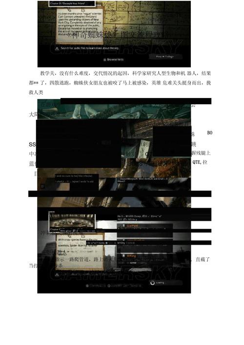 蜘蛛侠2游戏攻略,蜘蛛侠2单机版攻略-第4张图片-93游戏 蜘蛛侠2游戏攻略,蜘蛛侠2单机版攻略-第4张图片-93游戏