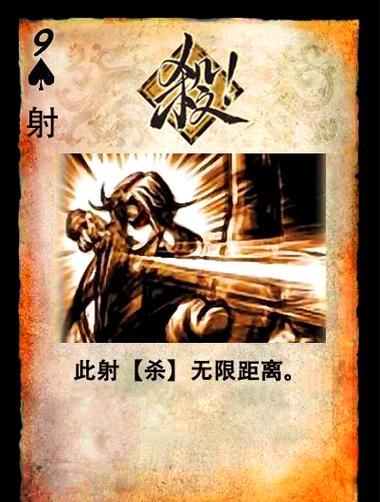 曹节三国杀技能 - 曹节三国杀技能可以几次触发-第5张图片-93游戏 曹节三国杀技能 - 曹节三国杀技能可以几次触发-第5张图片-93游戏